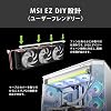 مبرد سائل معالج أبيض MSI MAG CoreLiquid I360 مقاس 360 مم