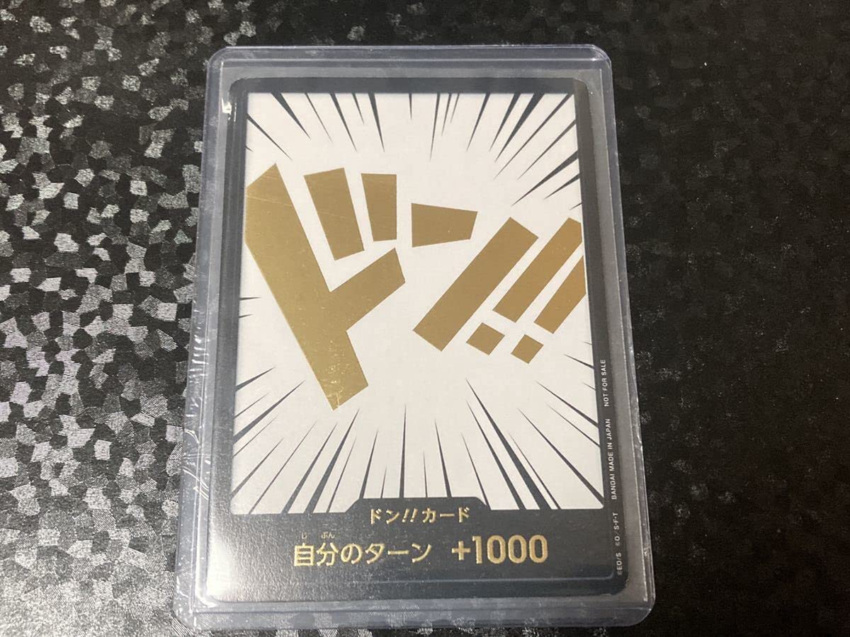ワンピースカードゲーム 金ドン 10枚セット PREMIUM BANDAI ストレージボックス×ドン!!カードセット
