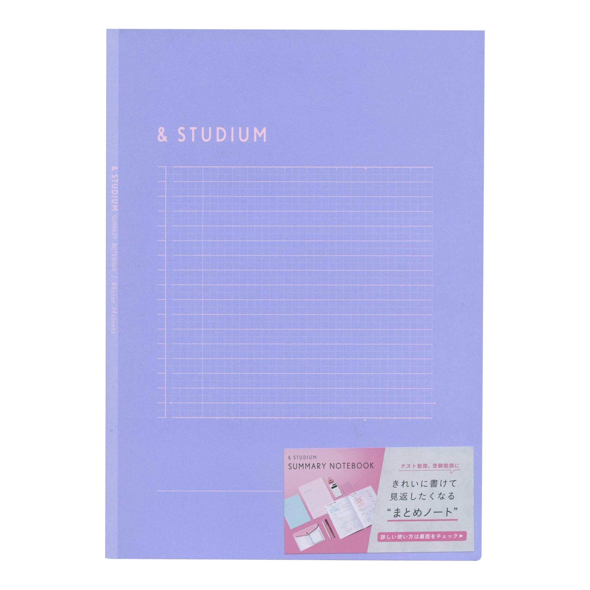 まとめノート Amazon | SUMMARY ノートブック B5【ブルー】方眼ノート まとめ