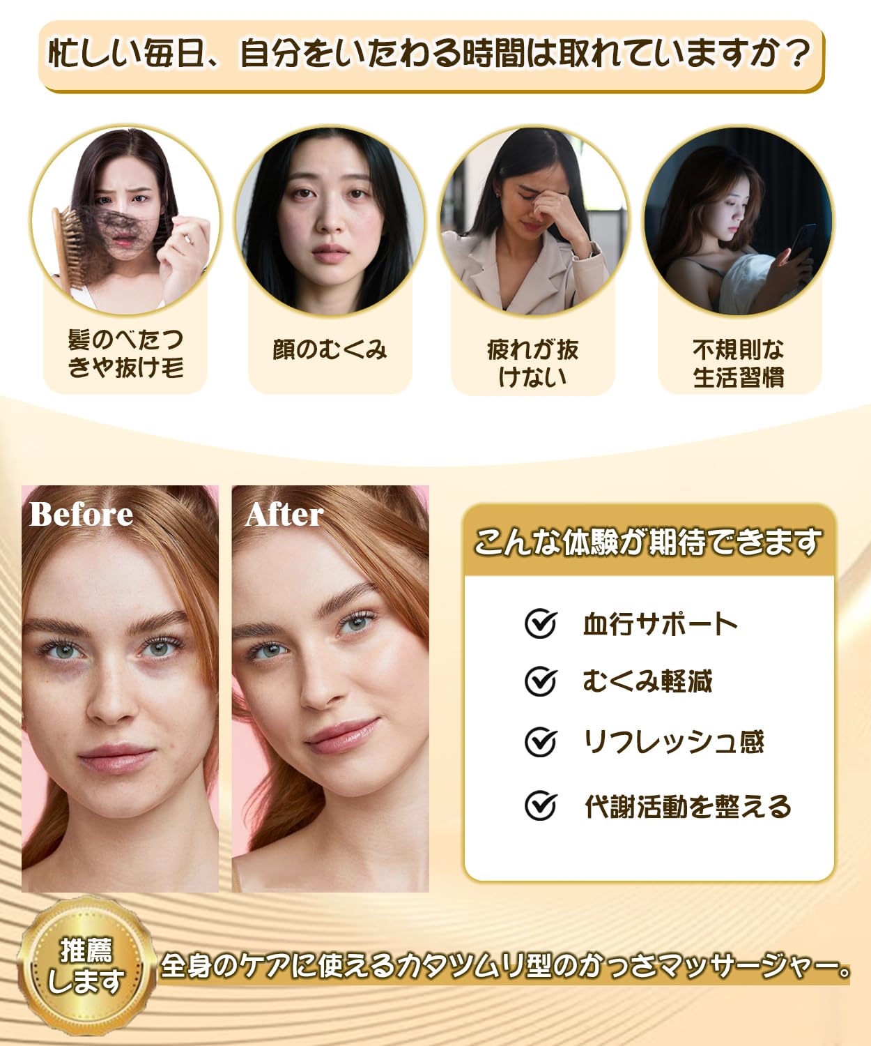 Amazon.co.jp: 新型 かたつむり カッサ 頭皮マッサージ 顔用 全身用