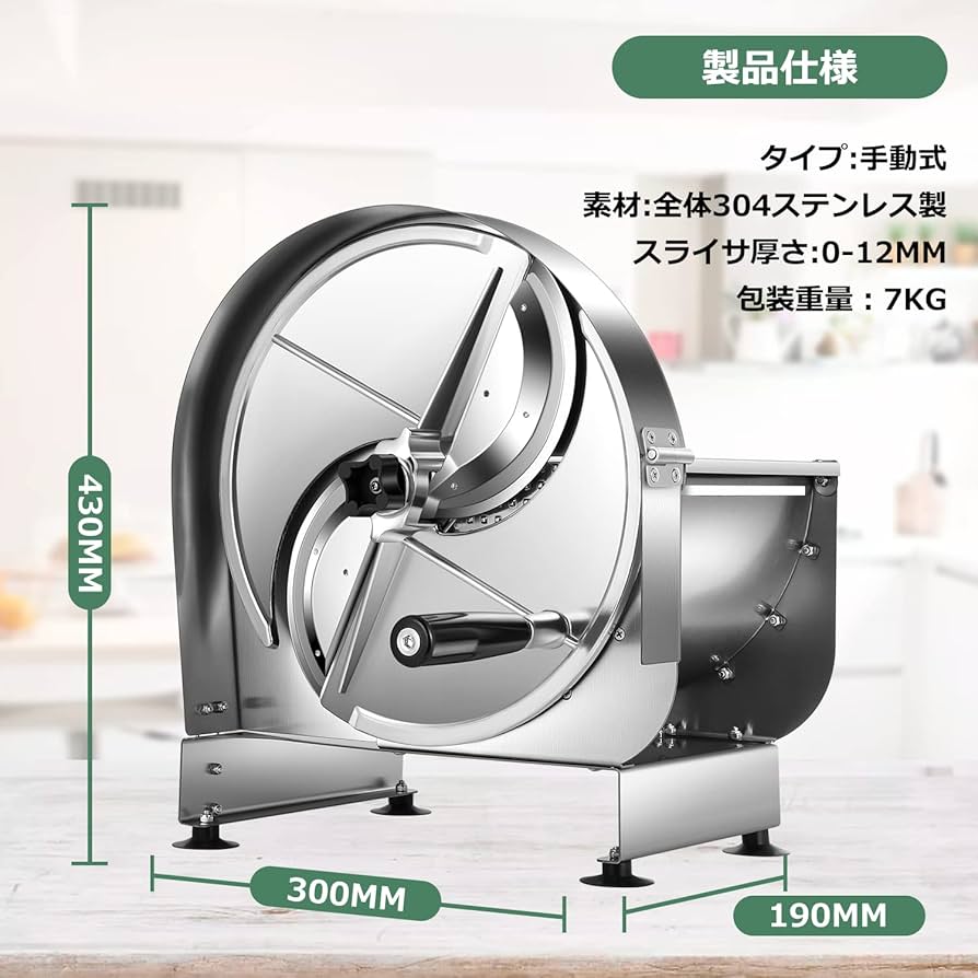 Huanyu 業務用野菜スライサー 手動 717cDX5FXsL._AC_UL210_SR210,