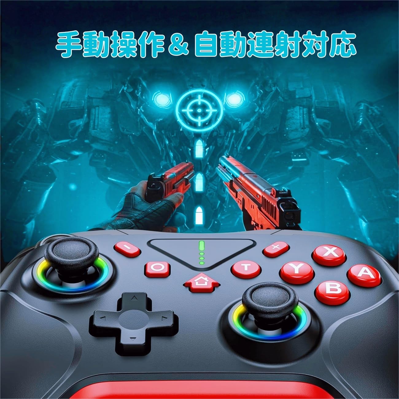 Amazon.co.jp: Switchコントローラー Switch1/2代対応 背面ボタン付き