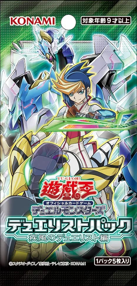 Duel Monsters Duelist Of The Distilled Wind With Sleeve - 1 Booster (Japanese Version)