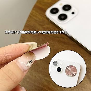 Amazon.co.jp: ZeniMart 電磁波遮断シート 6枚入り 電磁波カット