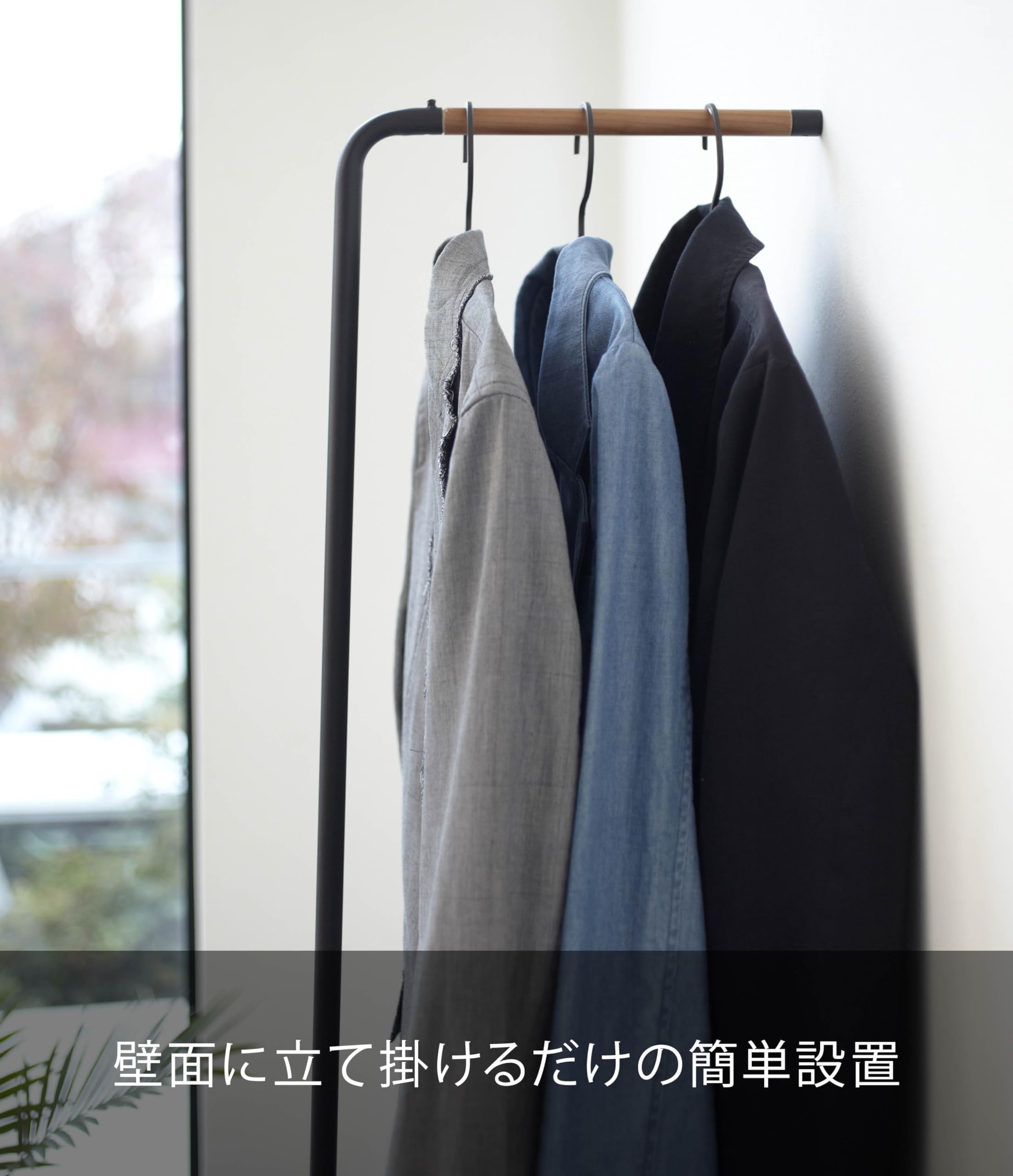 Amazon.co.jp: 山崎実業(Yamazaki) スリム コートハンガー ブラック 約