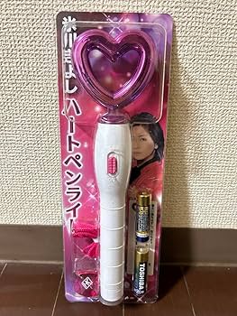 Amazon.co.jp: 氷川きよしペンライト&キーホルダー : おもちゃ
