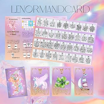 Amazon.co.jp: R.Sanctuary ルノルマンカード, 58mm x 89mm, パステル