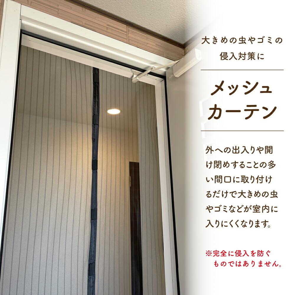 カーテンのれん 網戸 半透明 白 リビング 玄関 虫よけ 横94cm縦2m5cm imgrc0143536088.jpg