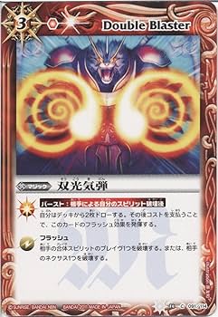 Amazon.co.jp: バトルスピリッツ 【双光気弾】 BS14-091-C