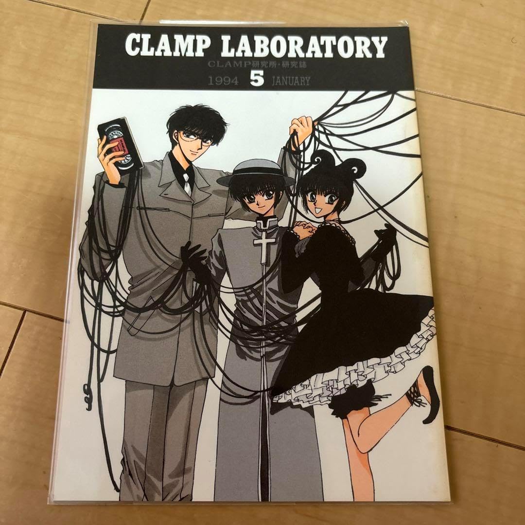 CLAMP研究所2 CLAMPLABORATORY 東京BABYLON News & TOPICS