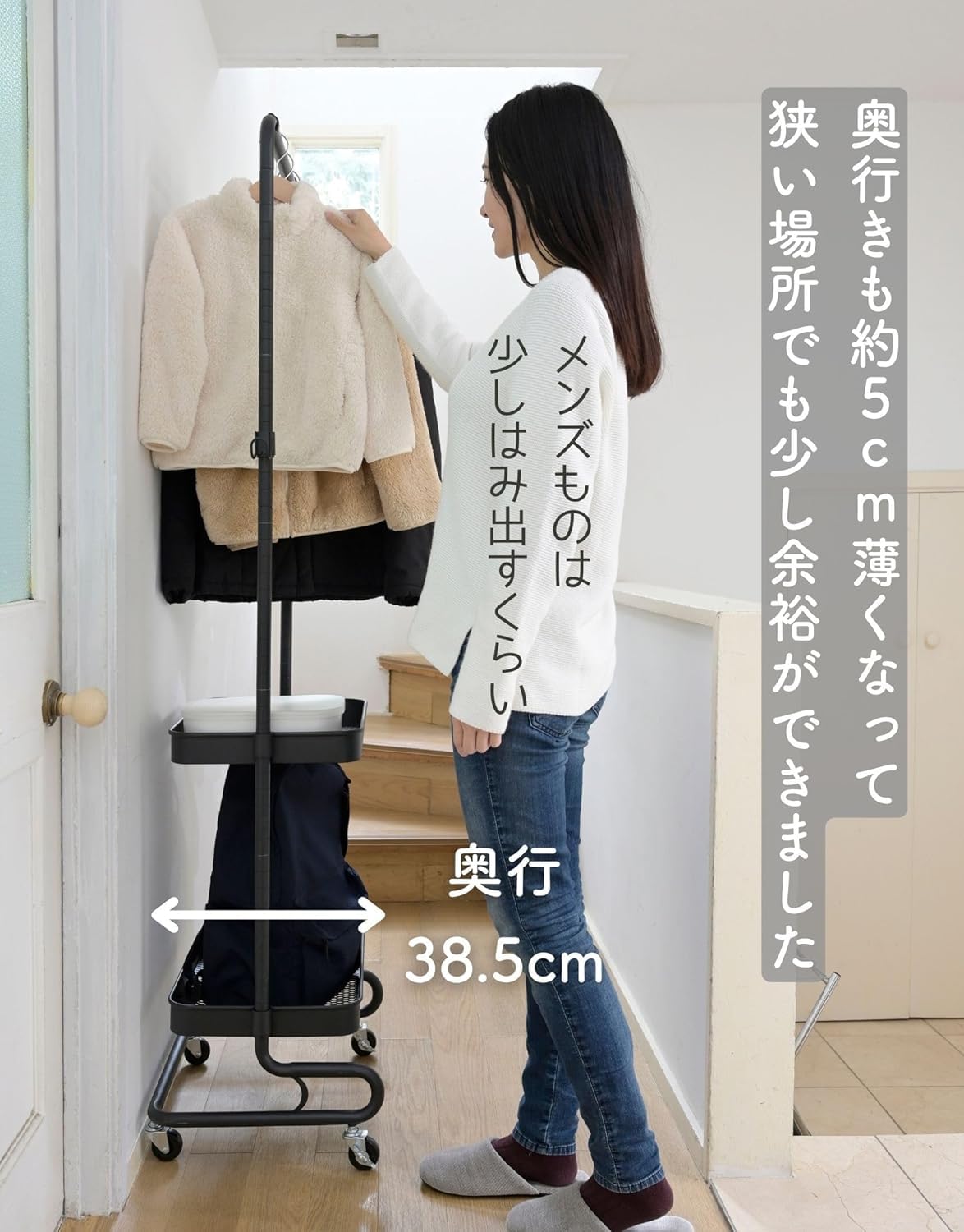 Amazon｜ハンガーラック スリム 棚付き キャスター付き 高さを変え