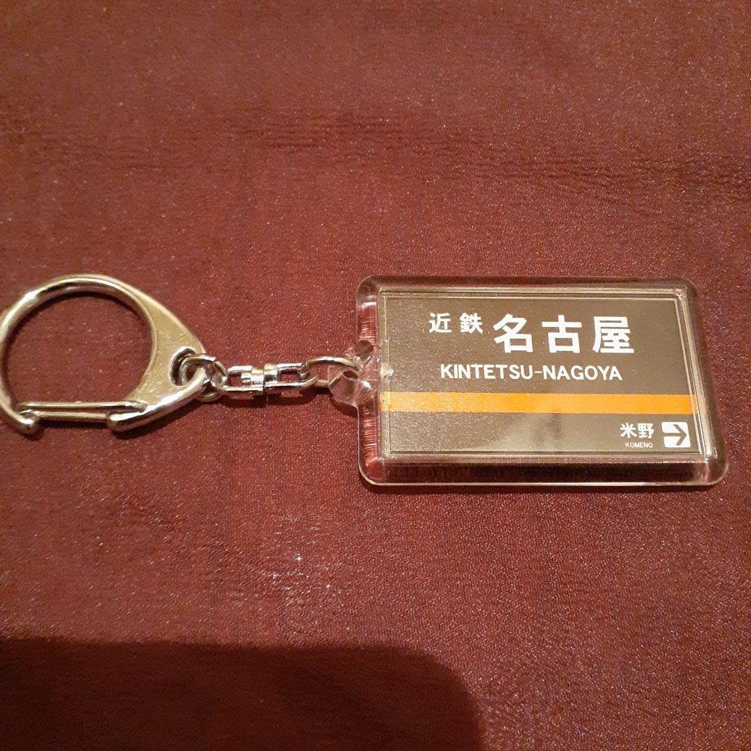 関田誠大 バレー 堺ブレイザーズ ユニフォーム クマ ストラップ