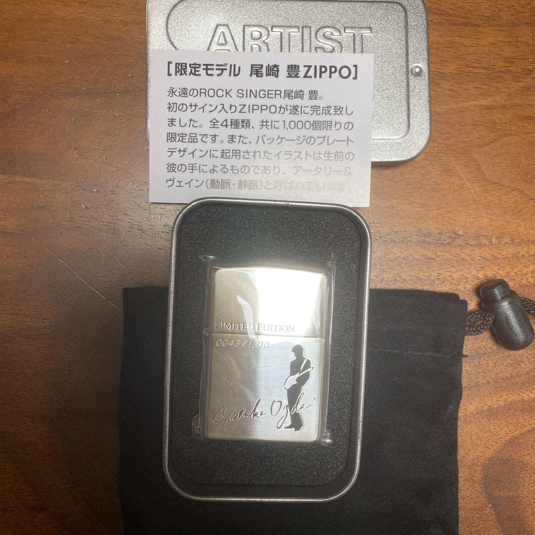限定品尾崎 豊ZIPPO⑤
