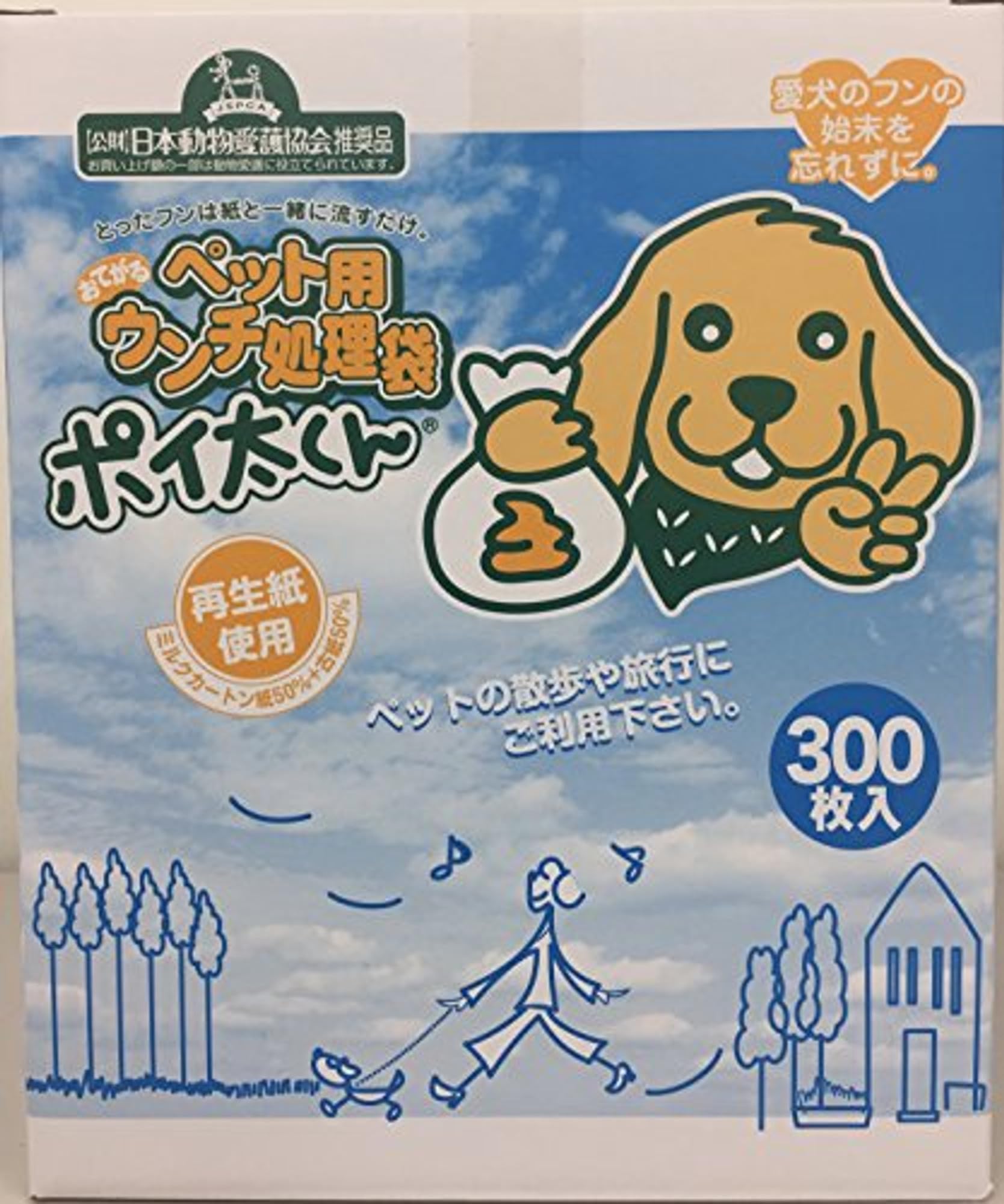 KIRKLAND(カークランド) ペット用ウンチ処理袋 ポイ太くん 300枚入…