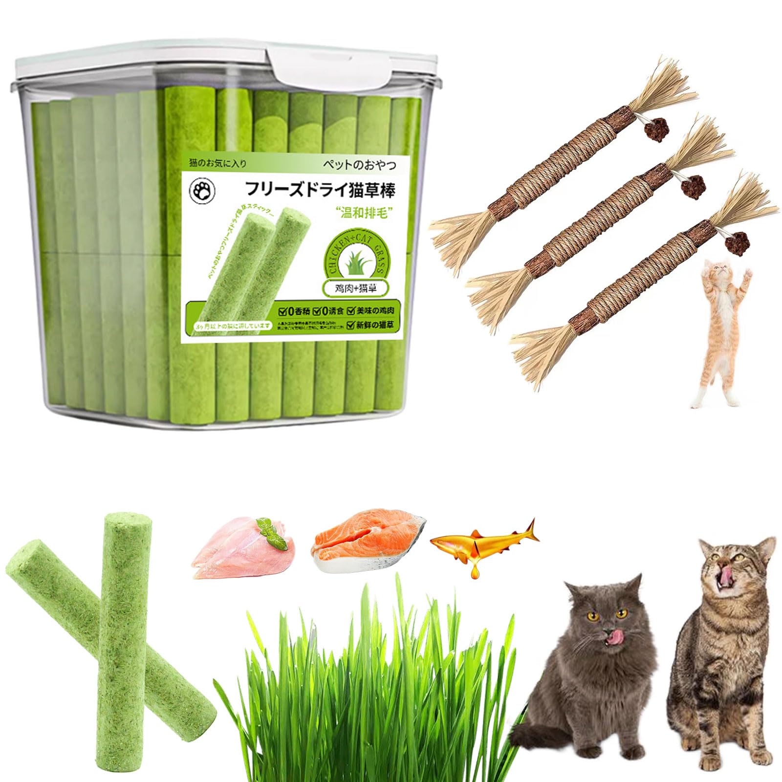 Geistle Berdexa-Cat Grass Teething Stick,Cat Grass Sticks for Indoor Cats,Cat Chew Stick for Hairball Removal,Cat Teeth Cleaning Toy (80Pcs)