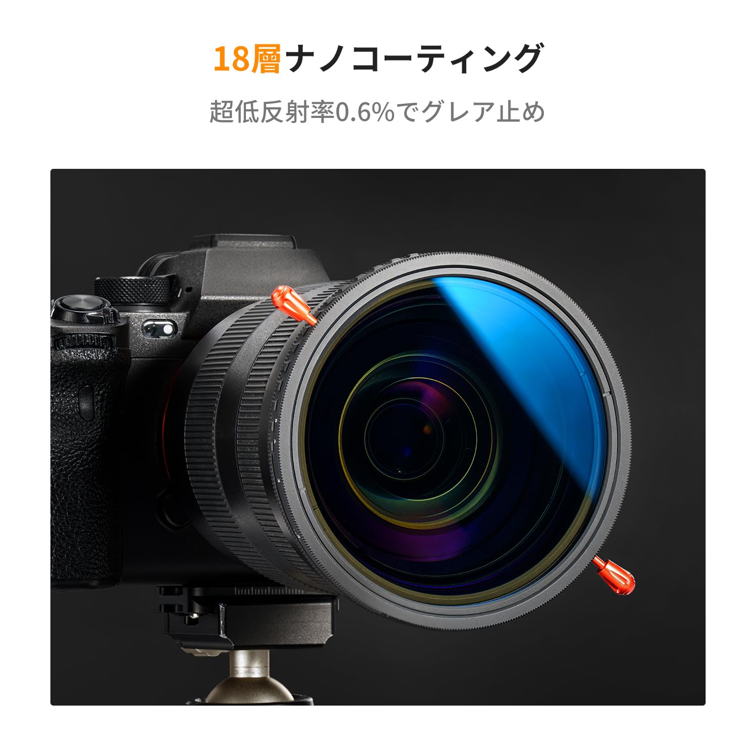Amazon | K&F CONCEPT 62mm ND2-32&CPLフィルター 多機能フィルター