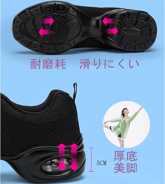 [Sanguine] レディース ダンススニーカー 厚底スニーカー ダンス ダンスシューズ ジャズシューズ ジャズダンススニーカー スプリットソール チアリーディング 女性靴 通気性 ヒップホップ - 5