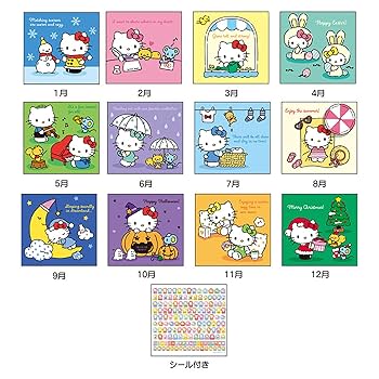 Amazon.co.jp: サンリオ(SANRIO) ウォールカレンダーM 2026