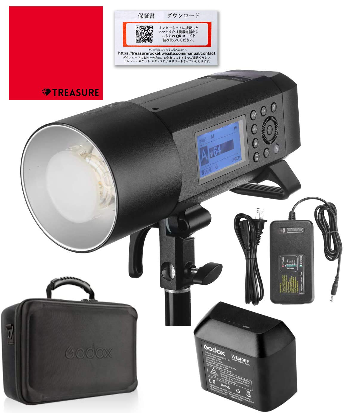 Amazon | [国内正規代理店] Godox AD400Pro 400W GN72 TTL 1/8000 HSS 