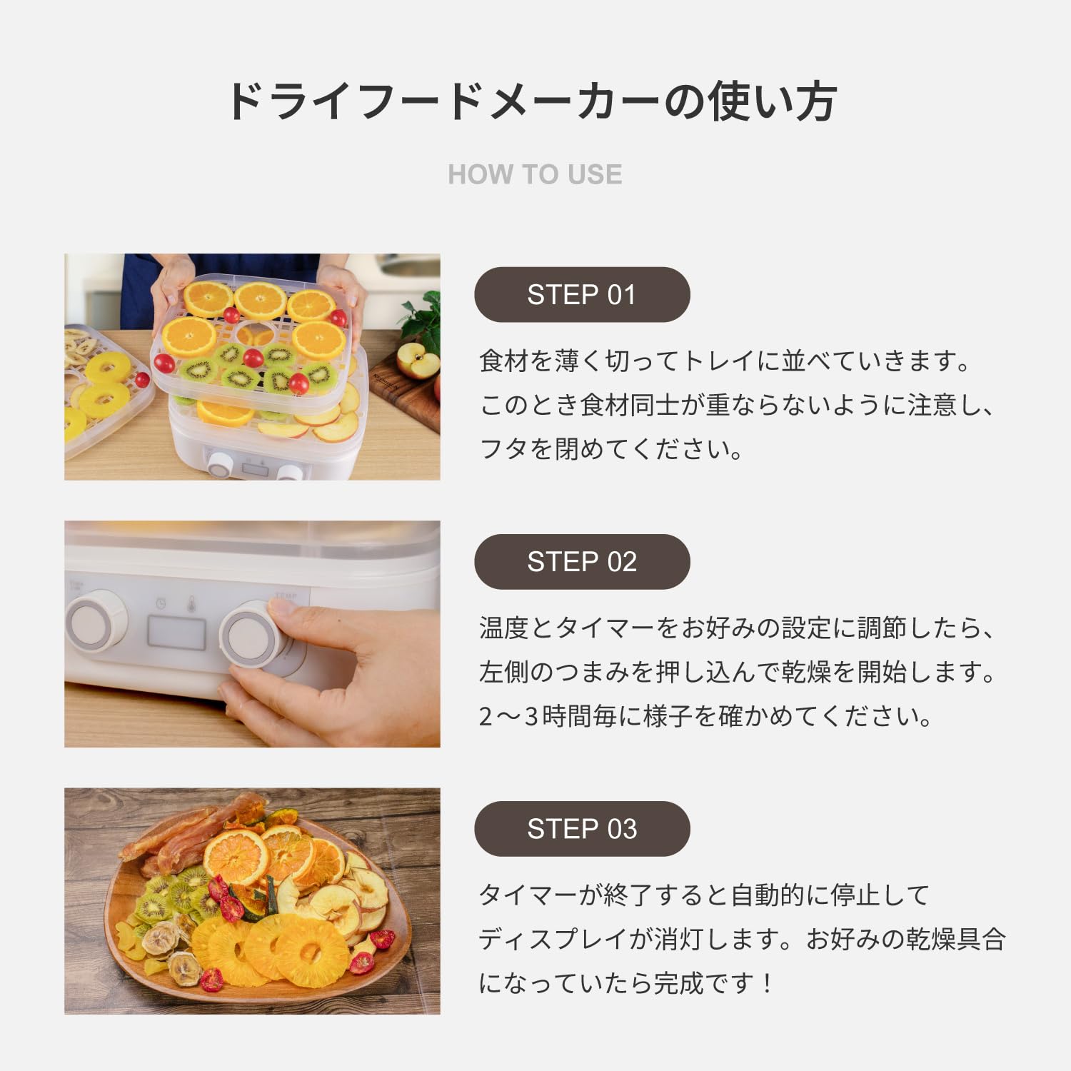 ❤多機能❣無添加のドライフードが簡単手軽に作れちゃう♪❤ドライフードメーカー 楽天市場】フードドライヤー【レシピ＆選べる特典付き】ドライ