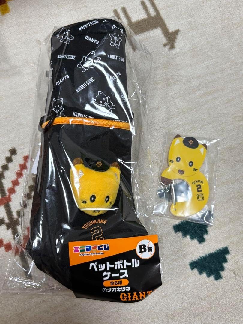 GIANTS ジャイアンツ エニマイくじ ナオキツネ 吉川尚輝 6点セット GIANTS ジャイアンツ エニマイくじ ナオキツネ 吉川尚輝 6点セット