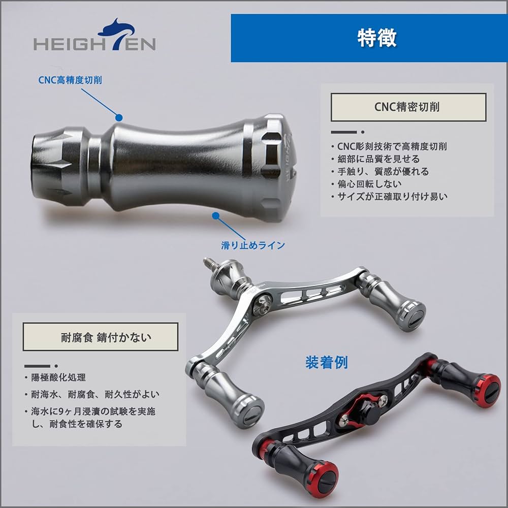 シマノ　ハンドル Amazon.co.jp: HEIGHTEN 15mm リール ハンドル ノブ シマノ