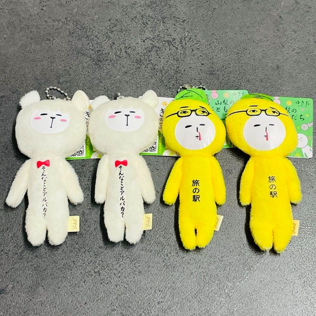 ジェネ高 BIG ぬいぐるみ きみ波ボイスぬいぐるみ 片寄涼太 ジェネ犬