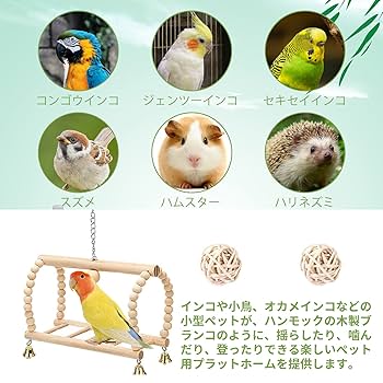 yofugetu ハンドメイド　鳥　2体セット 鳥かご ルナ 2 ゴールド Luna 2 鳥籠 ゲージ フルセット