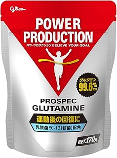 パワープロダクション プロスペック グルタミン パウダー 170g(約34回分) アミノ酸 乳酸菌 EC-12(殺菌)配合 グルタミン高配合(99.6%) POWER PRODUCTION