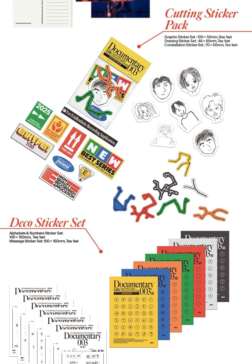 ENHYPEN - 2025 GGU GGU Package Documentary 003