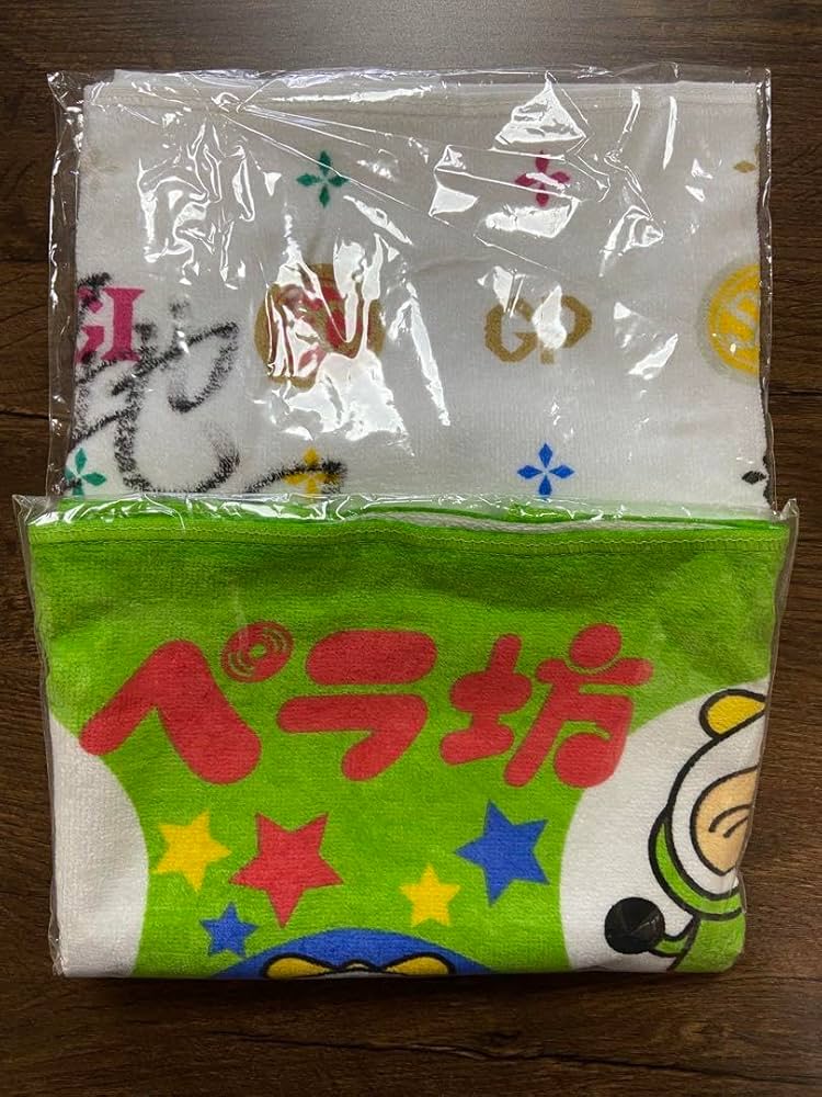 Amazon.co.jp: ボートレース タオル 宮地元輝サイン入り ペラ坊 他2