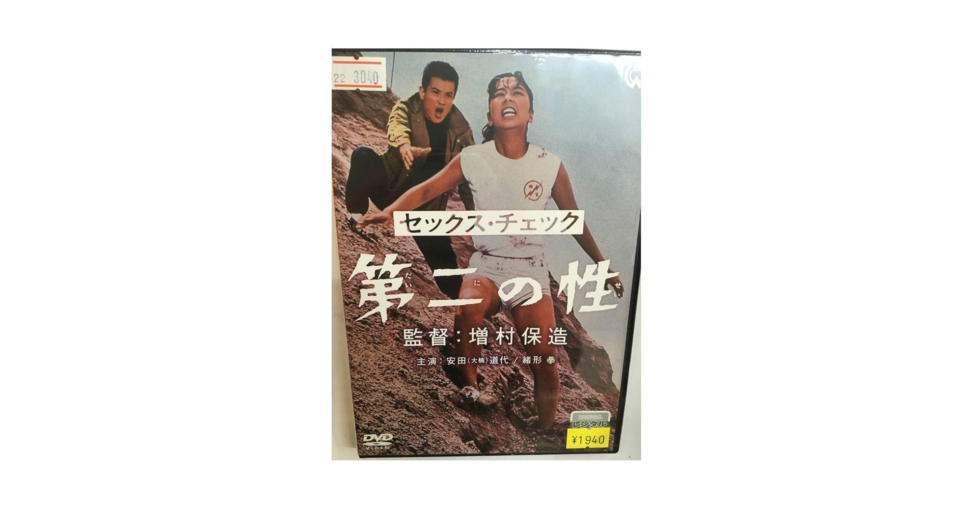 お宝速報❣　コロナ還元値引き！！　洋版画の重鎮・向井潤吉　真作保証　肉筆 お宝速報❣ コロナ還元値引き！！ 洋版画の重鎮・向井潤吉 真作