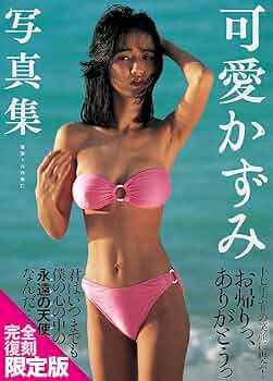 kawai.kazumi　RA383 OTUtNDcyMy5qcGVn.jpeg