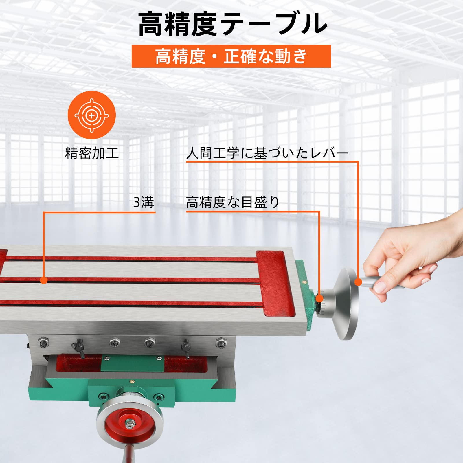 Amazon | フライス盤 作業台 長さ450 x幅 170 mm ドリルスタンド用