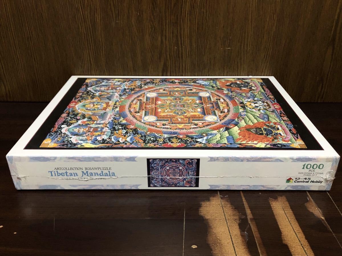マハカラ マンダラ ジグソーパズル 1000ピース チベット Amazon | フィルム 曼荼羅 マハカラ マンダラ チベット ジグソーパズル