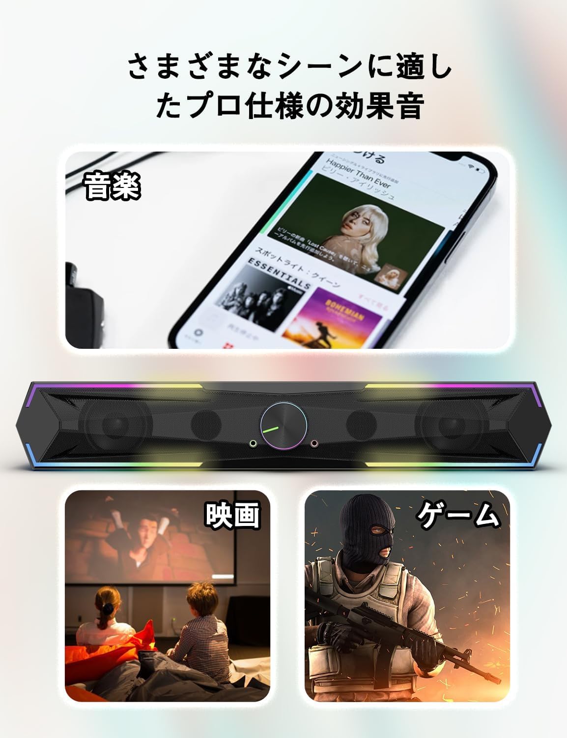 kstime PCサウンドバーサムネイル4