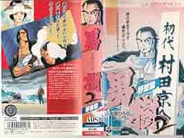 竜馬を切った男（VHS） 竜馬を切った男（VHS） 2025年最新】Yahoo!オークション -#竜馬