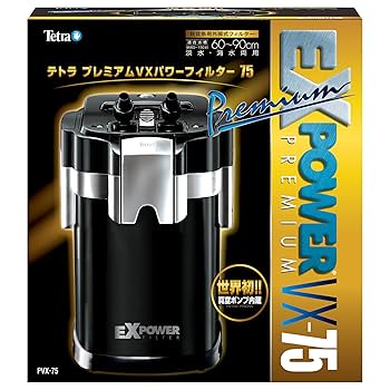 Amazon | テトラ (Tetra) プレミアムVX パワーフィルター75