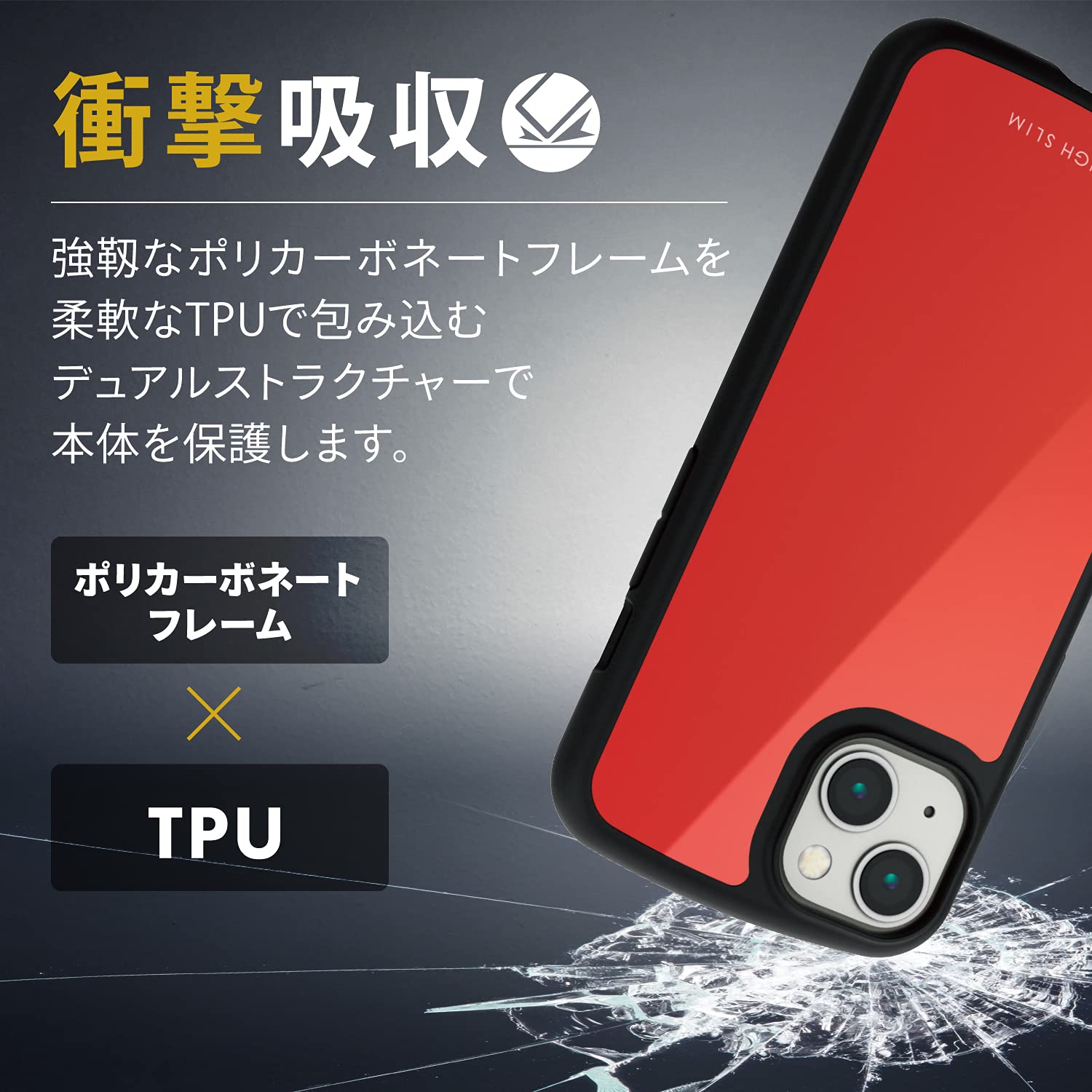 Amazon.co.jp: エレコム iPhone 13 / iPhone 14 2眼 ハイブリッド 
