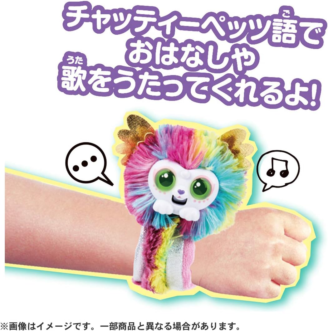 Kurutto Chatty Pets Colorful Unicorn