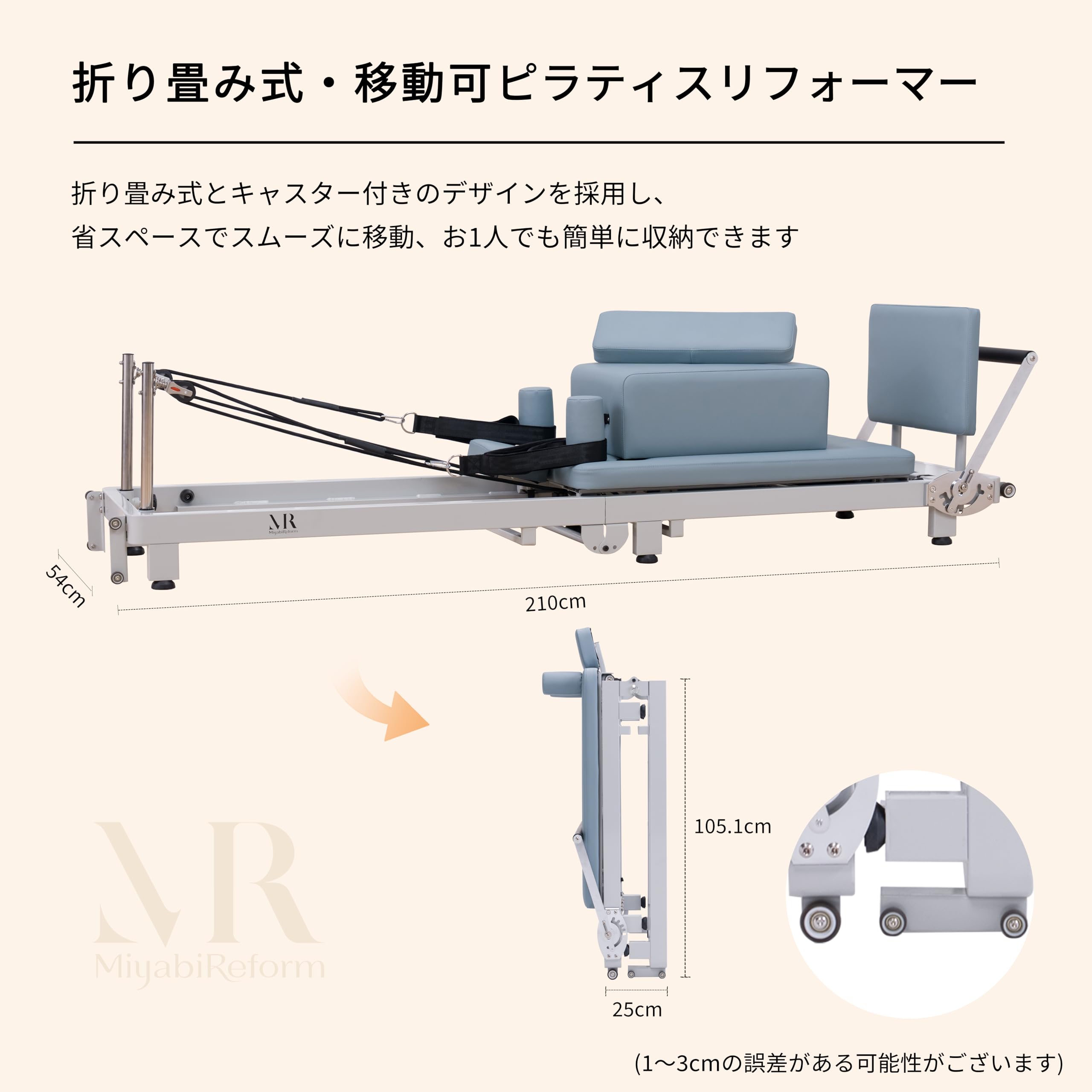 Amazon.co.jp: miyabireform ピラティスリフォーマー折りたたみ式 移動