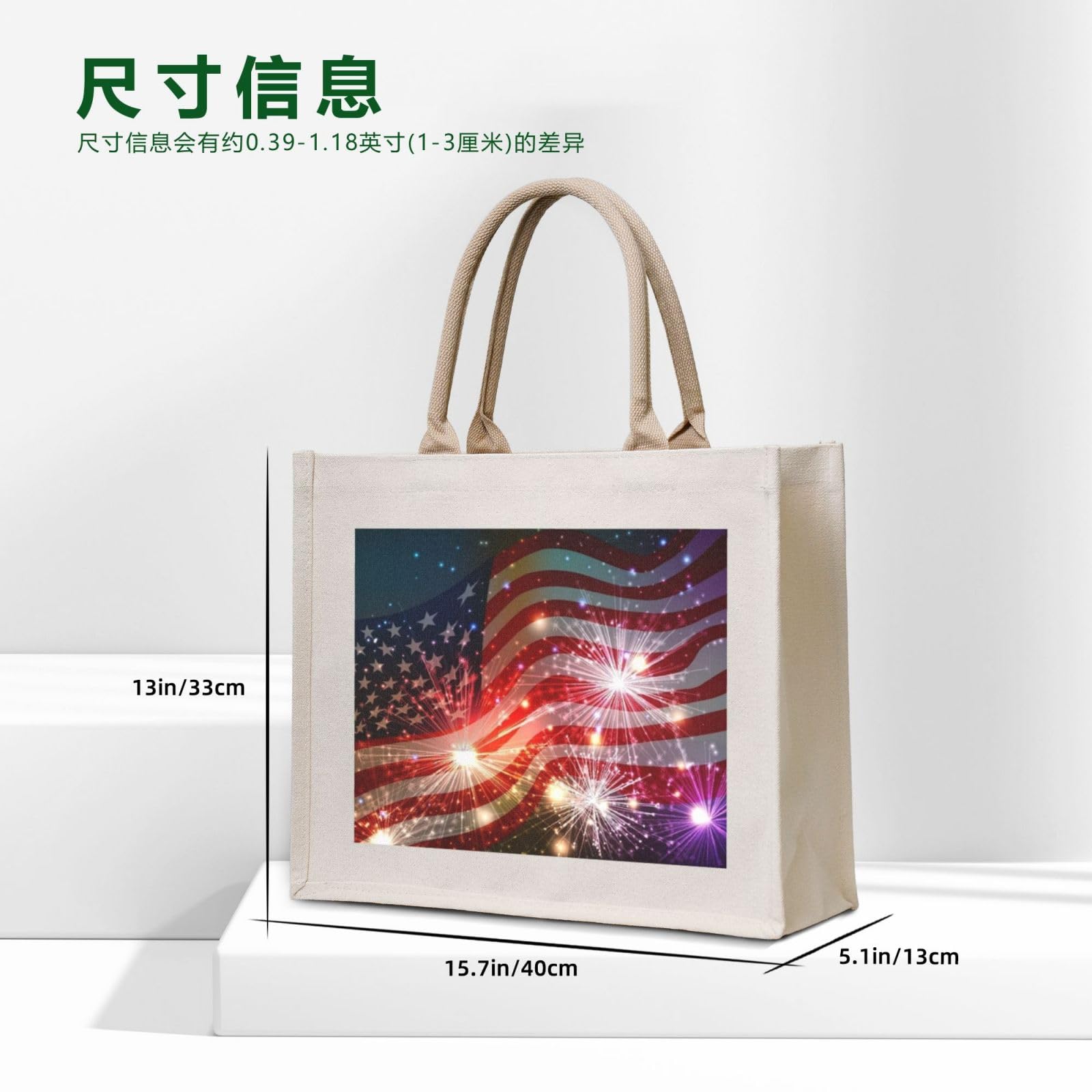 Borsa per la spesa in tela stampata con stampa di fuochi d'artificio