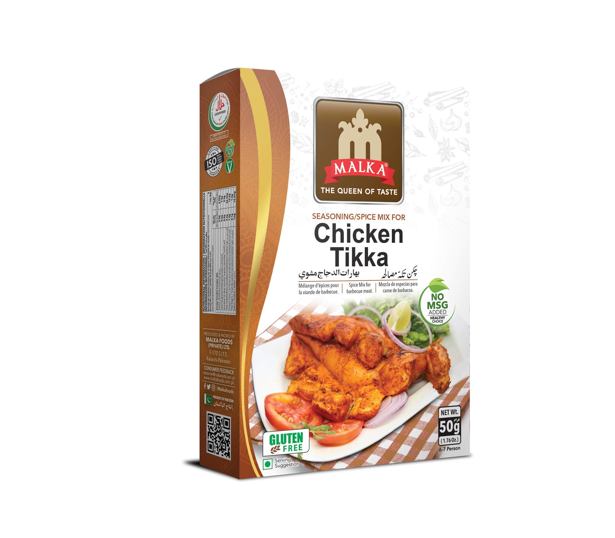 Malka Chicken Tikka Recipe Mix 50g (1.76 oz) - Authentic Gourmet Spice Powder for BBQ Meat - No MSG Added, Vegan, Non-GMO, Gluten Free & Halal - Pack of 1