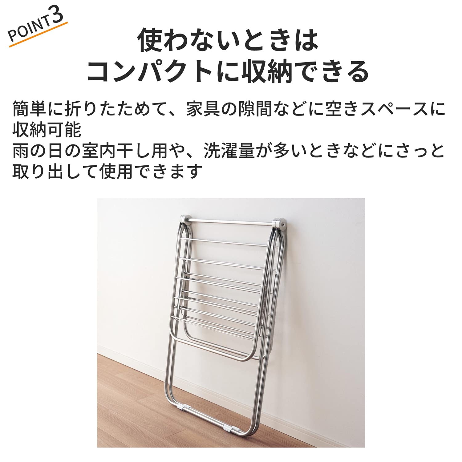 Amazon.co.jp : [ベルメゾン] 物干し 室内 ステンレス製 バタフライ 