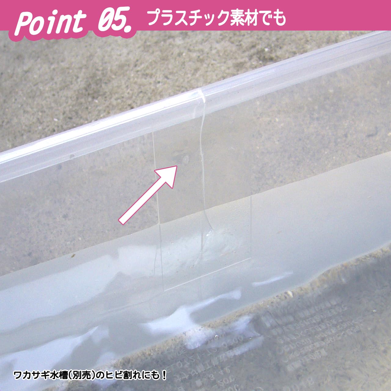 Amazon | プロックス(PROX) ダメ元防水シール 130MM×2枚入 PX99713