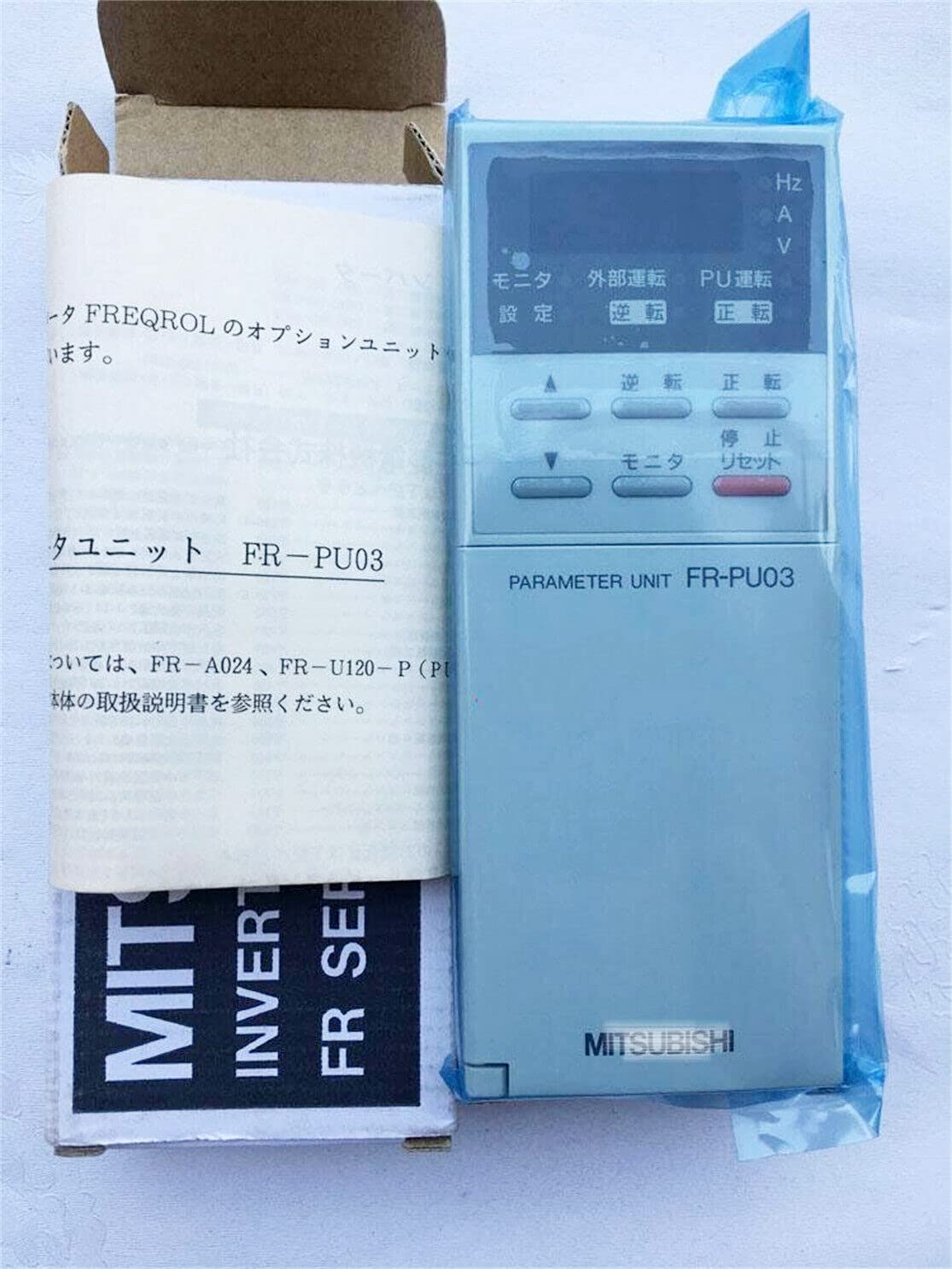 MITSUBISHI FR-PU03 パラメータユニット 【公式通販】