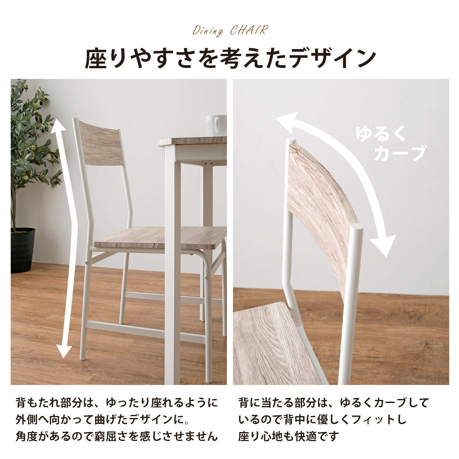 Amazon｜萩原 ダイニングテーブルセット ダイニングセット ベンチ  