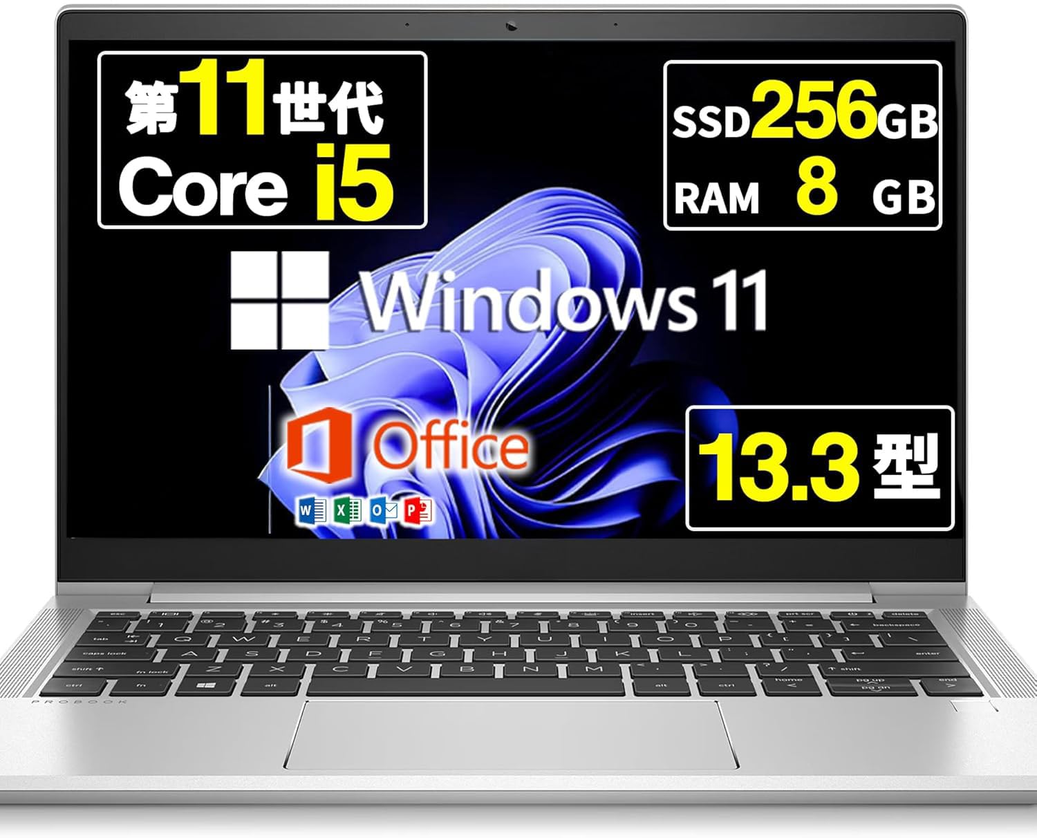【美品】HP ProBook 430 G8 8GB i5 2021年 第11世代 HP ProBook 430 G8/CT Notebook PC 価格.com限定 Core i5 1135G7/8GB