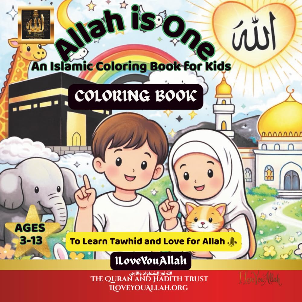 Allah is One: An Islamic Coloring Book for Kids to Learn Tawhid and Love for Allah ﷻ (Little Hearts Love Allah)