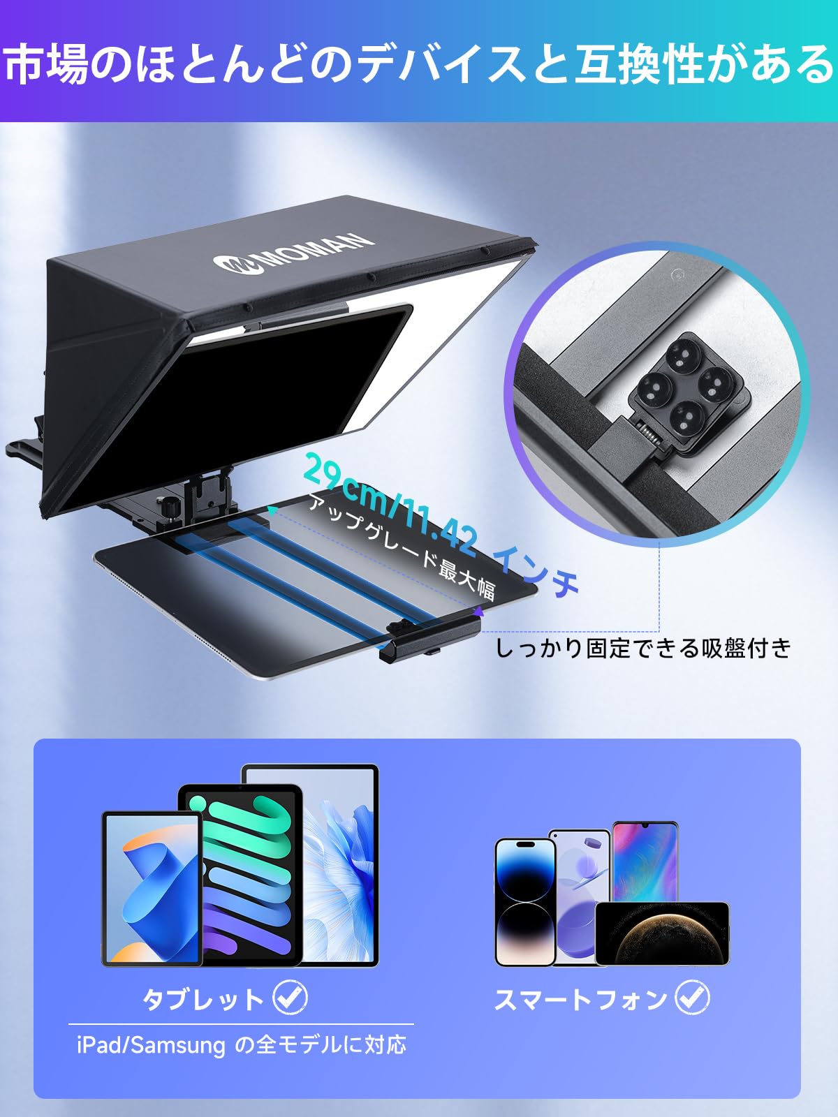 新品★テレプロンプター タブレット/スマートフォンカメラ用 Android対応 Amazon | Leeventi テレプロンプター - スマートフォン、タブレット